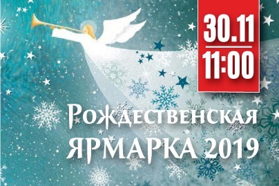 Дайджест № 20 новостей вальдорфского сообщества 